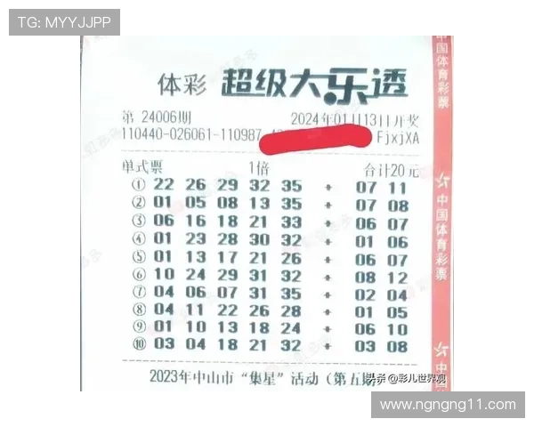 北京快10开奖最新结果查询与中奖号码公布