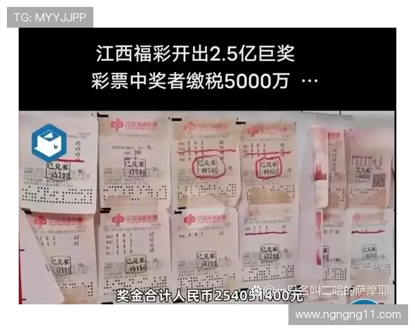 福彩今晚开奖号码揭晓,大奖花落谁家令人期待