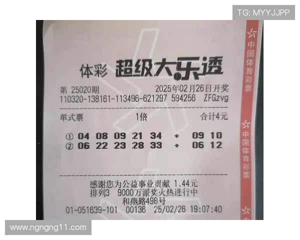 第275期开奖号码正式公布,快来看看你中奖了吗?